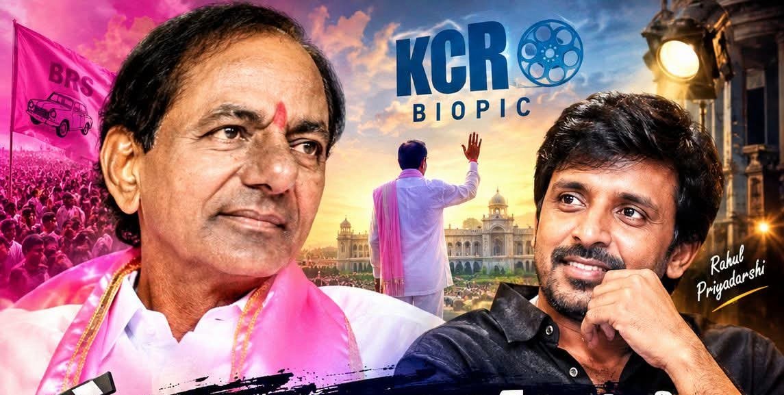 ‘ది ప్యారడైజ్’లో కేసీఆర్ రిఫరెన్స్
