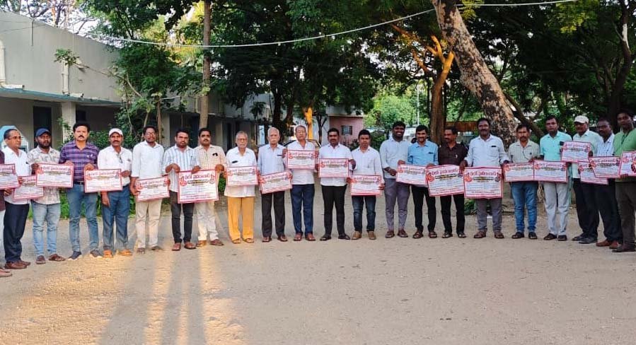 మహాధర్నా కార్యక్రమానికి భారీగా తరలిరావాలి.జేఏసీ చైర్మన్ ఎలుసాని ప్రవీణ్కుమార్, కన్వీనర్ సయ్యద్ జబీ పిలుపు