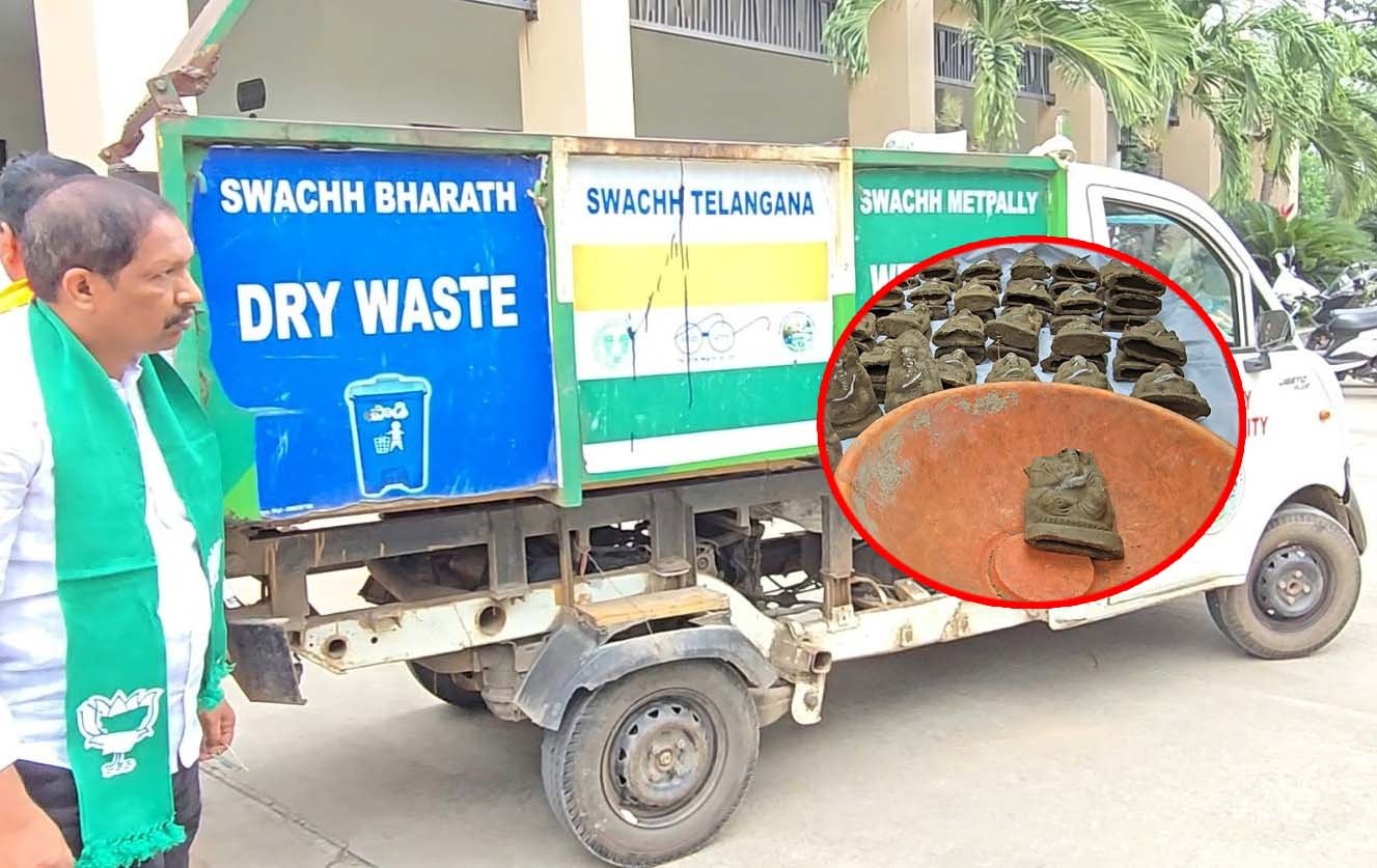 చెత్త వాహనంలో వినాయక విగ్రహాల తరలింపు: జగిత్యాల కలెక్టరేట్ ఎదుట బీజేపీ నాయకులు ధర్నా