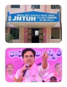సిరిసిల్ల జేఎన్‌టీయూ క్యాంపస్‌కు మోక్షమెప్పుడు?