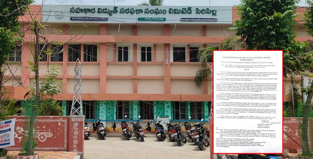 కరెంట్ శాఖలో ‘వేధింపుల’ కలకలం